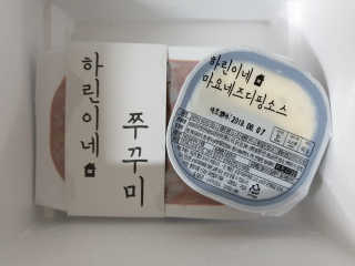 뽀랭님이 올린 리뷰 사진 3