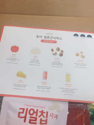 뮤직러브203님이 올린 리뷰 사진 4