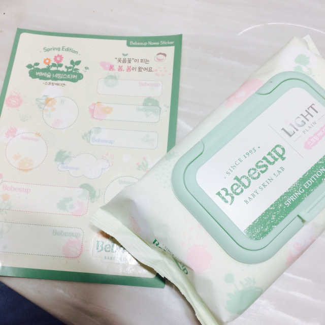 베베숲 스프링 에디션 리뷰 사진