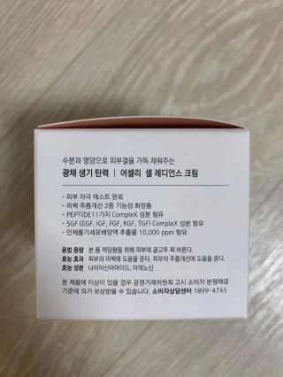 Ketchup님이 올린 리뷰 사진 3