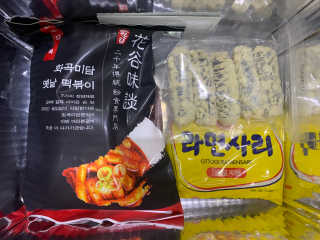 화곡미담 옛날 떡볶이 — 3점을 준 리뷰어가 2020년 3월 올린 사용 사진