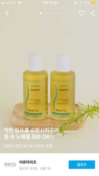 토끼봄님이 올린 리뷰 사진 2