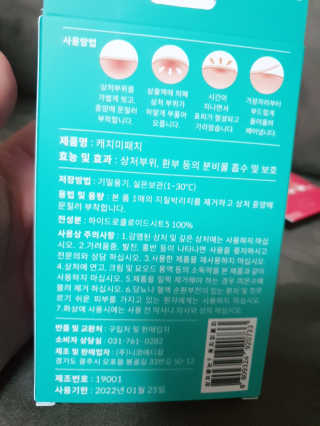 아리님이 올린 리뷰 사진 4
