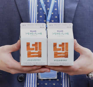 [매일유업] 우유속에 어쩌구_3개 세트 모바일 쿠폰 — 5점을 준 리뷰어가 2019년 10월 올린 사용 사진