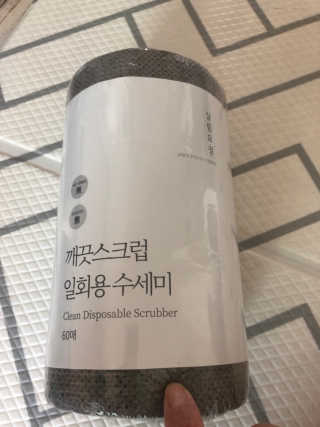 솜이공주님이 올린 리뷰 사진 1