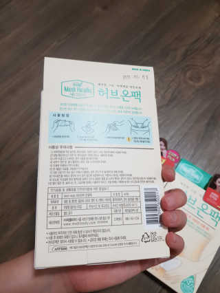 유지영님이 올린 리뷰 사진 3