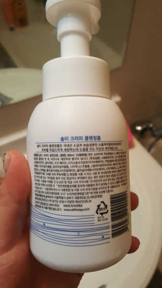 솔테라피 솔티 크리미 클렌징폼 300ml — 4점을 준 리뷰어가 2019년 4월 올린 사용 사진