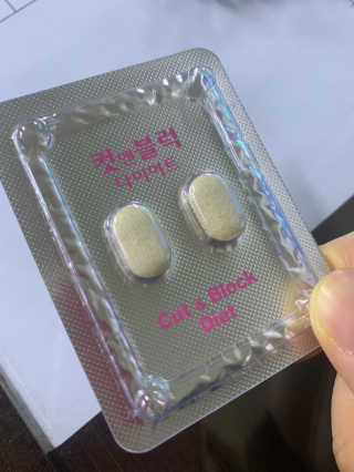 비타맘 컷앤블럭 식욕억제제 탄수화물차단제 칼로리컷팅제 HCA — 4.5점을 준 리뷰어가 2020년 2월 올린 사용 사진