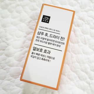 미쟝센 퍼펙트 베이스업 에센스 — 5점을 준 리뷰어가 2017년 8월 올린 사용 사진
