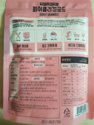 딸셋맘님이 올린 리뷰 사진 2