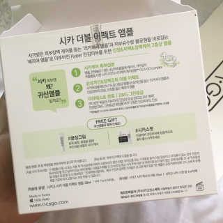시카고 시카 더블 이펙트 앰플 30ml 기획세트 — 5점을 준 리뷰어가 2018년 8월 올린 사용 사진