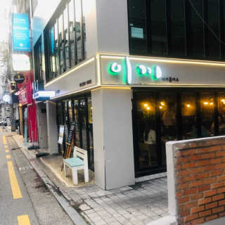 [이끼롤까스 가로수길점] 3만원 이용권 — 5점을 준 리뷰어가 2019년 8월 올린 사용 사진