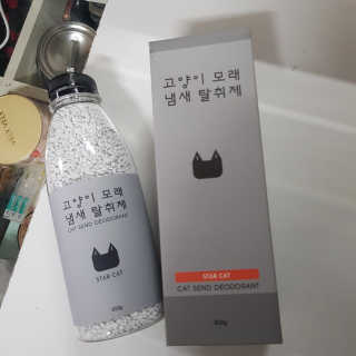 제트님이 올린 리뷰 사진 2
