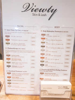 Viewty Skin and Lash [ViewtySkin＆Lash] 종아리 림프순환 부종관리 — 5점을 준 리뷰어가 2019년 5월 올린 사용 사진