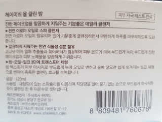 유앤미님이 올린 리뷰 사진 3