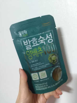 풀무원 발효숙성양배추100 — 5점을 준 리뷰어가 2017년 12월 올린 사용 사진