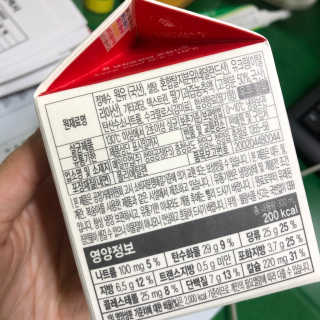 [매일유업] 우유속에 어쩌구_3개 세트 모바일 쿠폰 — 5점을 준 리뷰어가 2019년 10월 올린 사용 사진