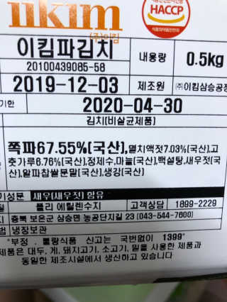 sodia35님이 올린 리뷰 사진 4