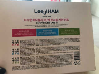 이지함 메디컬러 핑크원 블루원 그린원 — 4점을 준 리뷰어가 2019년 6월 올린 사용 사진