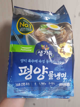 풀무원 여름별미 Best 냉면 세트 겨울동치미, 평양냉면 — 5점을 준 리뷰어가 2019년 6월 올린 사용 사진
