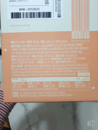 써니님이 올린 리뷰 사진 2