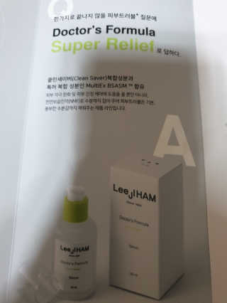몽쉐리님이 올린 리뷰 사진 2