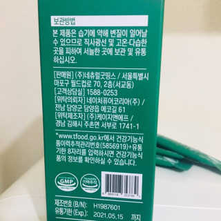 네츄럴굿띵스 속편한 다이어트 30포 — 3.5점을 준 리뷰어가 2019년 9월 올린 사용 사진