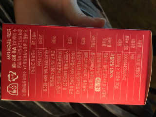 이너블릭 이너타임 크릴오일 — 5점을 준 리뷰어가 2019년 12월 올린 사용 사진