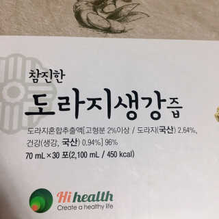 민듀민튜님이 올린 리뷰 사진 3