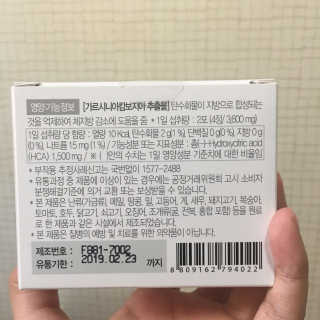 윰이님이 올린 리뷰 사진 3