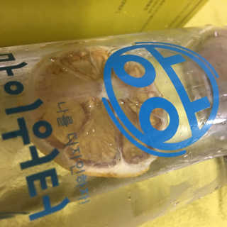 ㅎㅎ마이워터 ㅎㅎ 마이워터 과일워터팩+전용보틀_레몬오렌지 — 5점을 준 리뷰어가 2017년 9월 올린 사용 사진