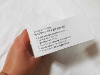 메디포스트 모비타 메디칸플러스 — 5점을 준 리뷰어가 2018년 12월 올린 사용 사진