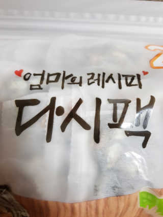 유지영님이 올린 리뷰 사진 3