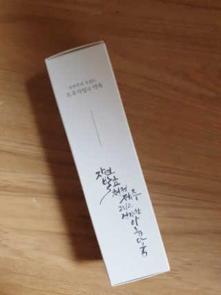애교마왕님이 올린 리뷰 사진 4