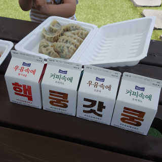 [매일유업] 우유속에 어쩌구_7개 모바일쿠폰 — 5점을 준 리뷰어가 2019년 6월 올린 사용 사진
