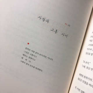 그네님이 올린 리뷰 사진 1