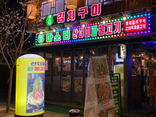 숟이님이 올린 리뷰 사진 2