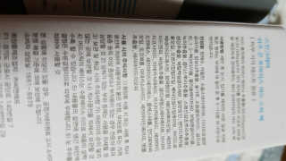 스킨그래머 쉬즈 곤 포어리스 머드 스틱 팩 — 5점을 준 리뷰어가 2019년 8월 올린 사용 사진