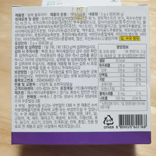 하츠하루님이 올린 리뷰 사진 3