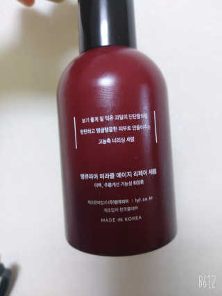 Green님이 올린 리뷰 사진 2