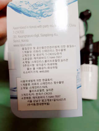 비타맘 지구를 지키는 리퓨리 정수물병 - 플라스틱 남용 예방 — 4점을 준 리뷰어가 2020년 2월 올린 사용 사진
