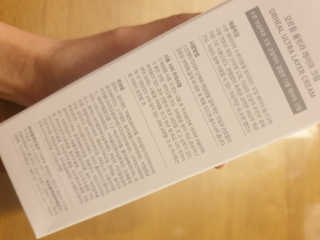 오르힐 울트라레이어 크림 — 4점을 준 리뷰어가 2020년 3월 올린 사용 사진