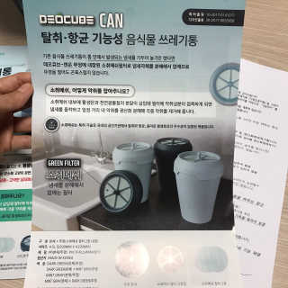 멍님이 올린 리뷰 사진 2