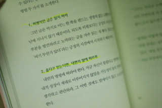 바쿠미님이 올린 리뷰 사진 3