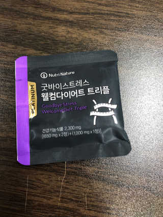 뉴트리네이처 굿바이 스트레스 웰컴 다이어트 트리플 — 4점을 준 리뷰어가 2019년 10월 올린 사용 사진