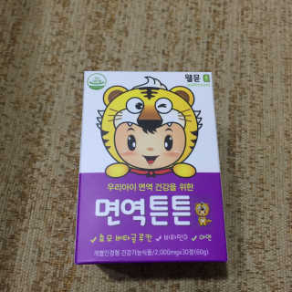 라이프스토리 어린이영양제 면역튼튼 — 5점을 준 리뷰어가 2017년 11월 올린 사용 사진