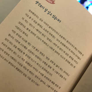 HanAream님이 올린 리뷰 사진 3