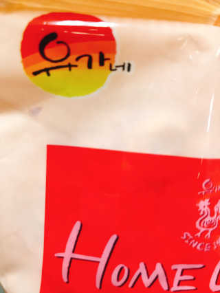 솔이님이 올린 리뷰 사진 2