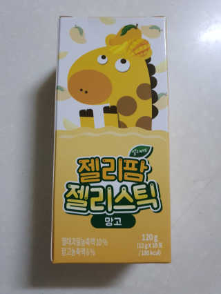 로셀리나님이 올린 리뷰 사진 1