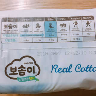 보솜이 리얼코튼 팬티형 — 5점을 준 리뷰어가 2019년 3월 올린 사용 사진